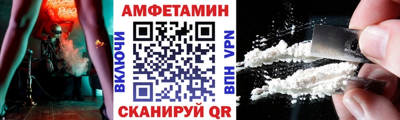 blacksprut ONION  Соликамск  Амфетамин Premium 
