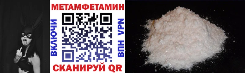 Amphetamine Розовый Соликамск