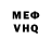 Метадон VHQ Maria Kanwal
