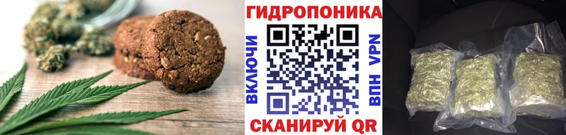 цена наркотик Соликамск ссылка на мегу вход Canna-Cookies конопля