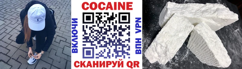 купить сайты Соликамск COCAIN VHQ