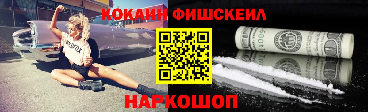 КОКАИН 99%  Кокаин Перу  Cocaine  Вход с VPN  Соликамск 