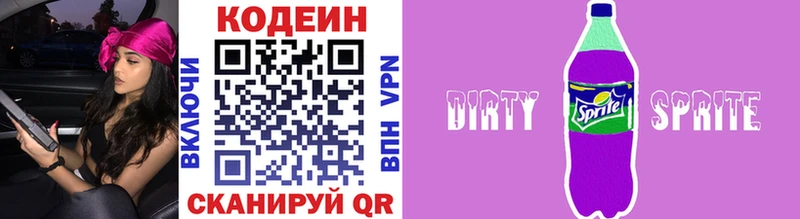 blacksprut зеркало  Соликамск  Codein напиток Lean (лин) 
