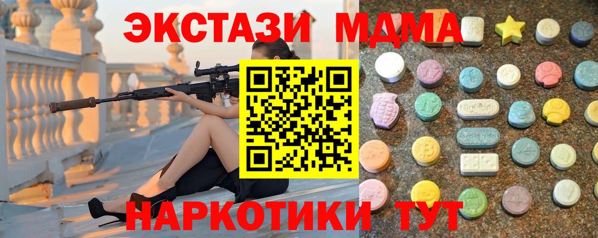 Экстази Philipp Plein Соликамск