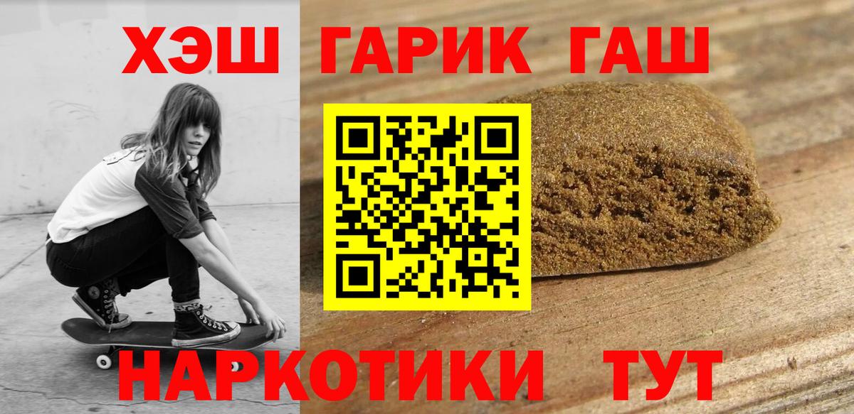 Соликамск  ГАШ hashish  Вход с VPN  Гашиш Ice-O-Lator 