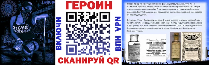 закладки  Соликамск  ГЕРОИН Афган 