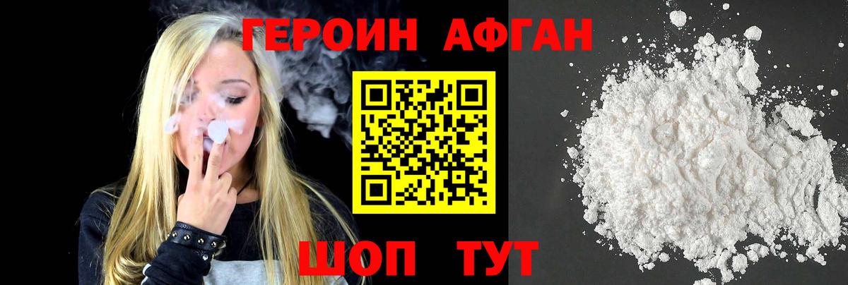 Соликамск  ГЕРОИН гречка  Вход с VPN 