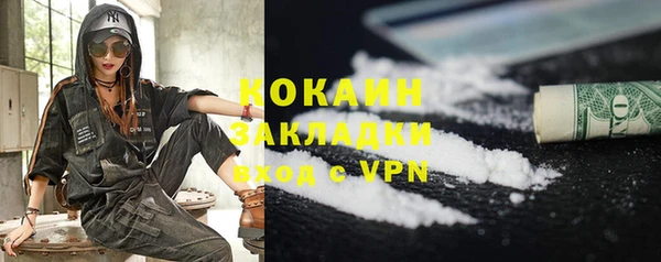 бутик Ростов