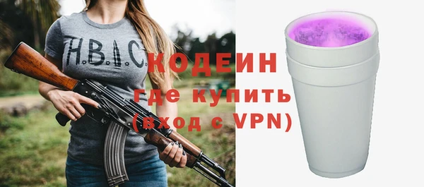 бутик Ростов