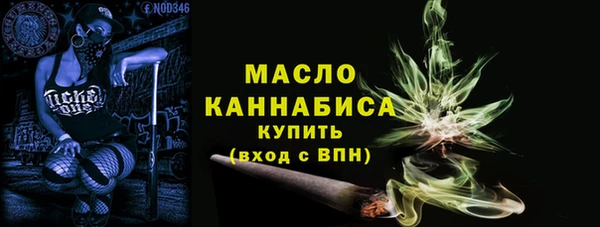 apvp Рославль