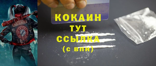 MESCALINE Нестеровская