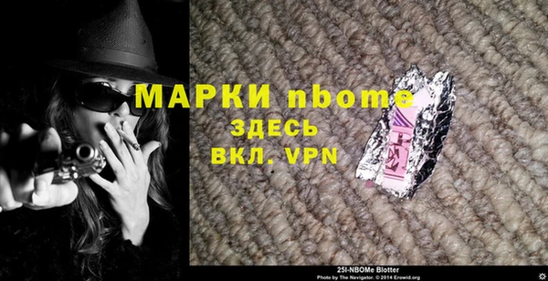 марки lsd Россошь