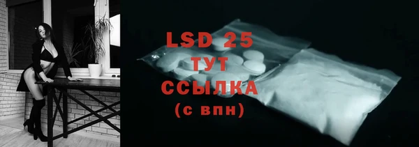 MESCALINE Нестеровская