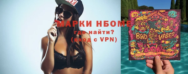 бутират Яранск
