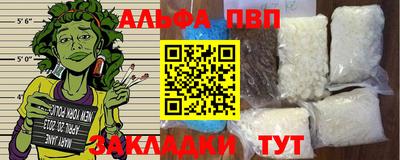 наркотики Гусь-Хрустальный