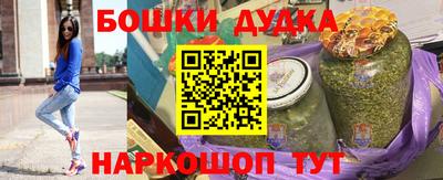 MDMA Гусиноозёрск