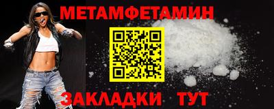 MDMA Гусиноозёрск