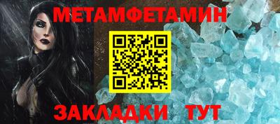 MDMA Гусиноозёрск