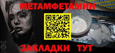 наркотики Гусь-Хрустальный