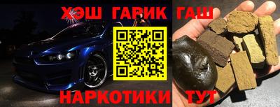 MDMA Гусиноозёрск