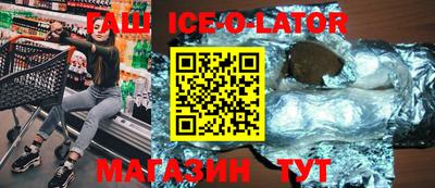 MDMA Гусиноозёрск