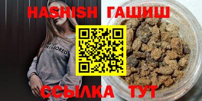 MDMA Гусиноозёрск