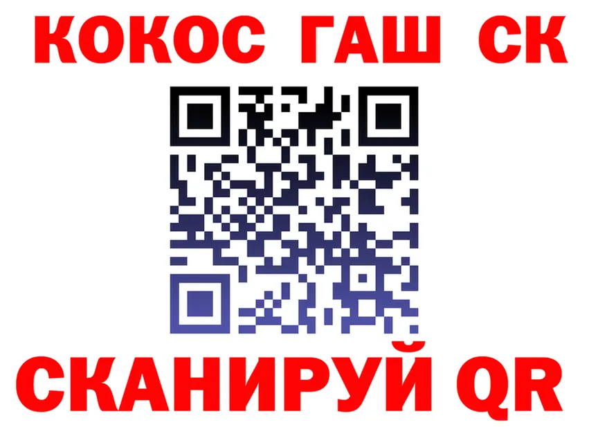 Canna-Cookies марихуана ТОР маркетплейс omg Соликамск