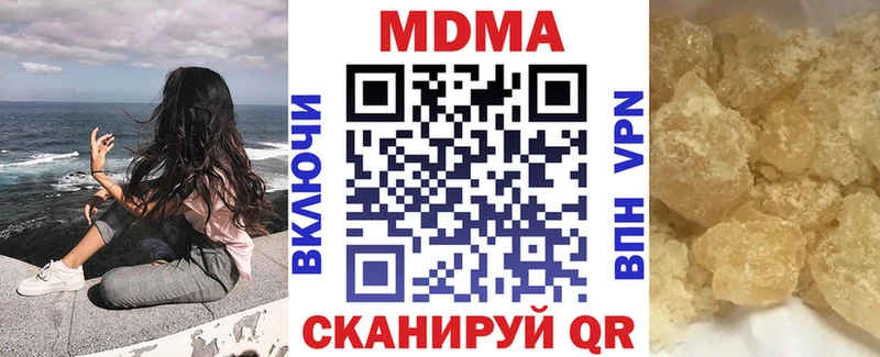 гидра зеркало  Соликамск  МДМА кристаллы  как найти наркотики 