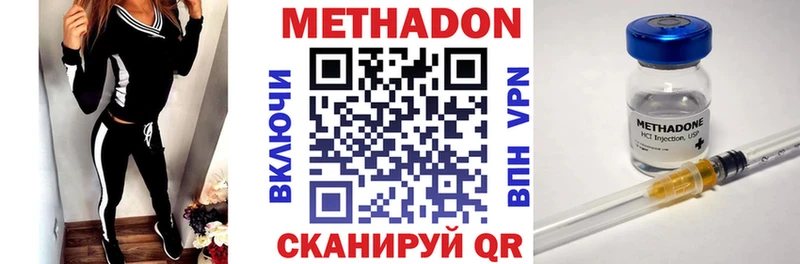 KRAKEN Соликамск МЕТАДОН кристалл