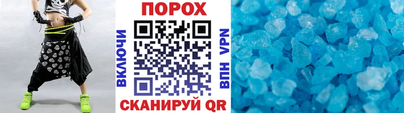 цена   Соликамск  МЕТАМФЕТАМИН пудра 