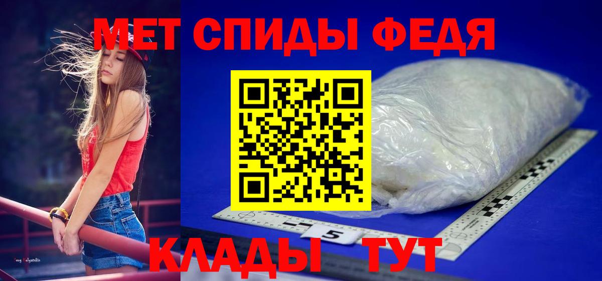 МЕТАМФЕТАМИН Methamphetamine  Вход с VPN  Соликамск 