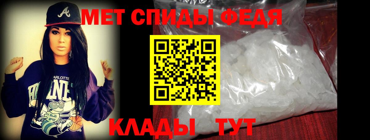 МЕТАМФЕТАМИН кристалл Соликамск