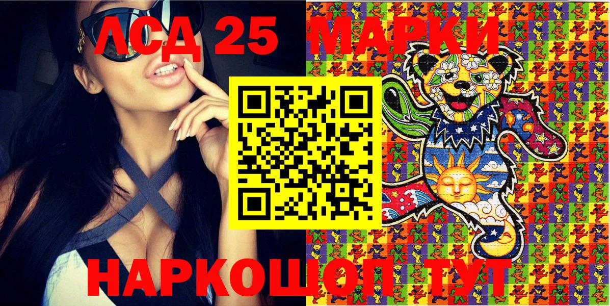 Наркотические марки 1,5мг  Наркотические марки 1,5мг  Вход с VPN  закладка  Соликамск  Марки NBOMe 