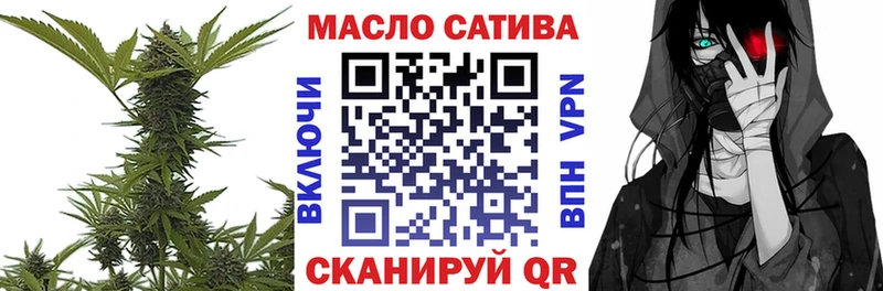 наркотики  Соликамск  ТГК гашишное масло 