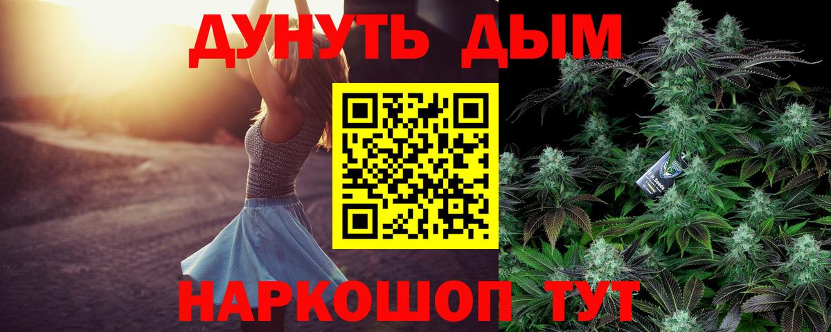 Бошки марихуана Ganja  Шишки марихуана сатива  Соликамск  МАРИХУАНА White Widow  Вход с VPN 